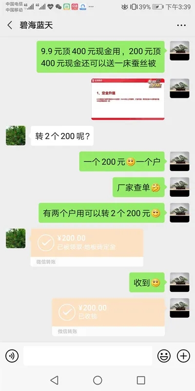 瓷砖花季传媒网站入口朋友圈7