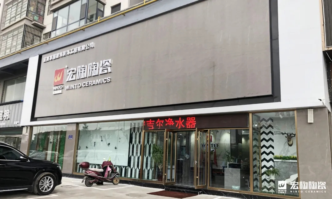 花季传媒免费观看下载山西瓷砖代理门店