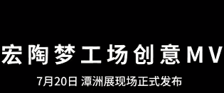 花季传媒免费观看下载花季传媒下载旧版梦工厂