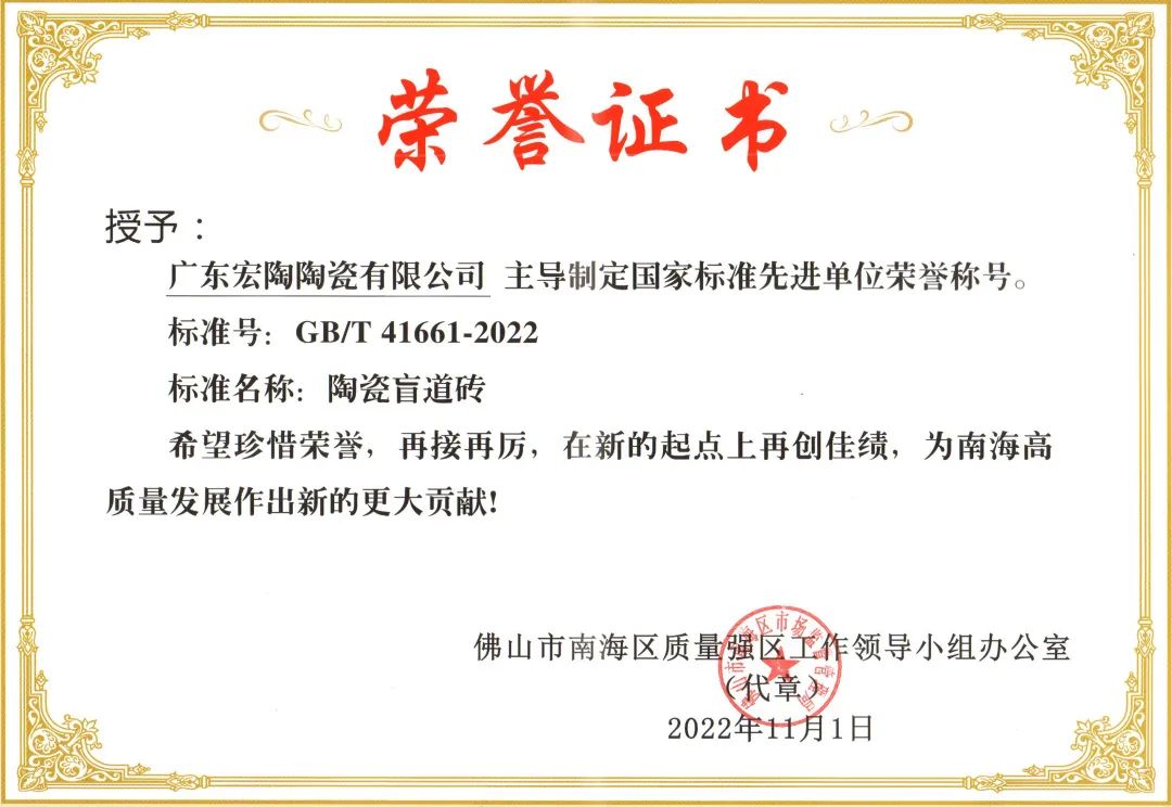 花季传媒免费观看下载瓷砖花季传媒网站入口参加标准制定表格